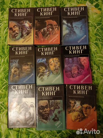 Стивен Кинг, Питер Страуб, Грэм Мастертон