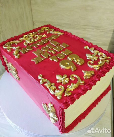 Торты домашние на заказ