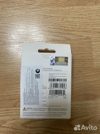 Повербанк xiaomi 10000