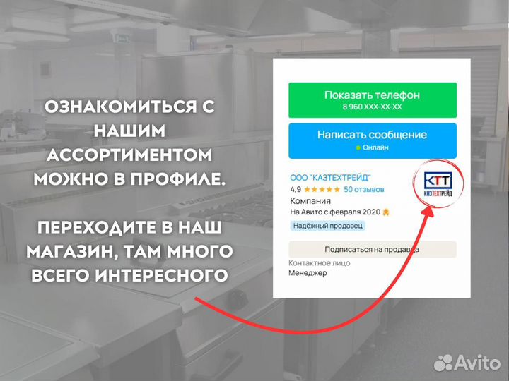 Прилавок для подносов и столовых приборов Rada