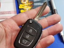 Выкидной ключ Hyundai Creta