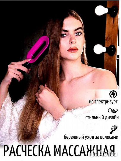 Расческа Dyson массажная автоочиской и гребнем 2в1