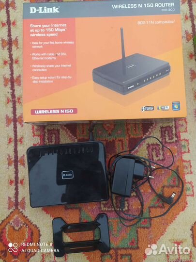 Вай фай роутер