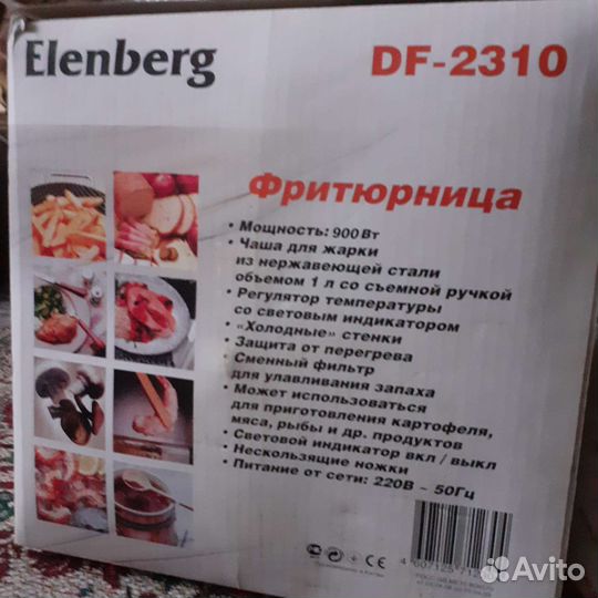 Фритюрница Elenberg