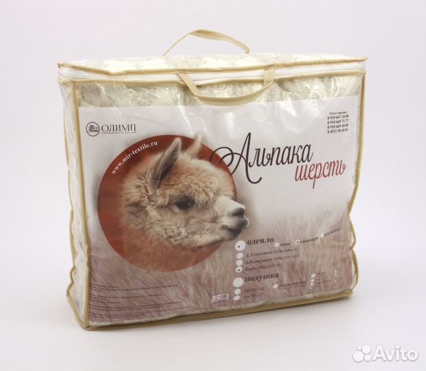 Одеяло и подушки