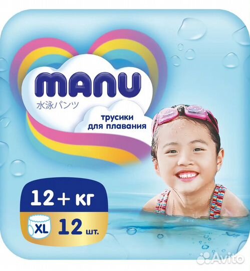 Подгузники для плавания manu