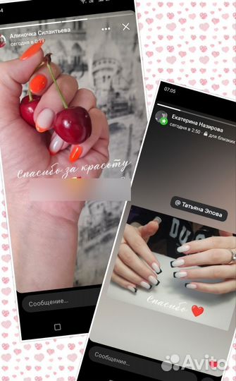 Маникюр с покрытием гель лак