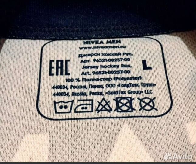 Хоккейный свитер