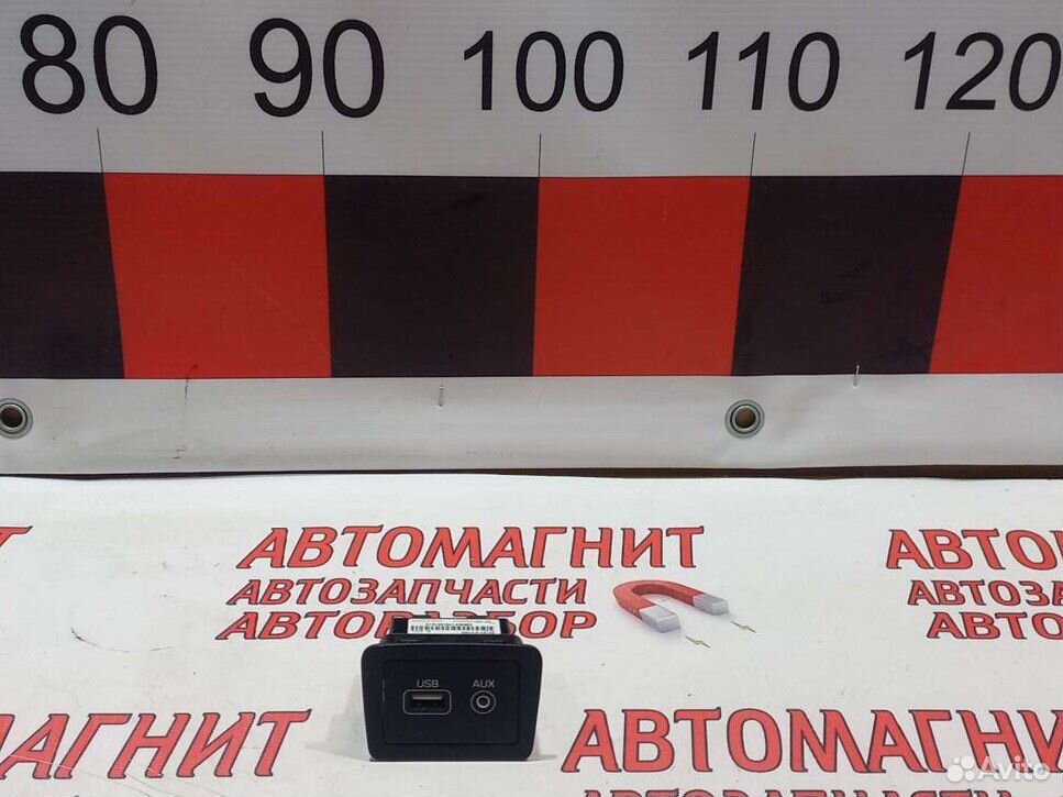 Блок USB AUX Хендай Санта Фе 3 DM 15-18