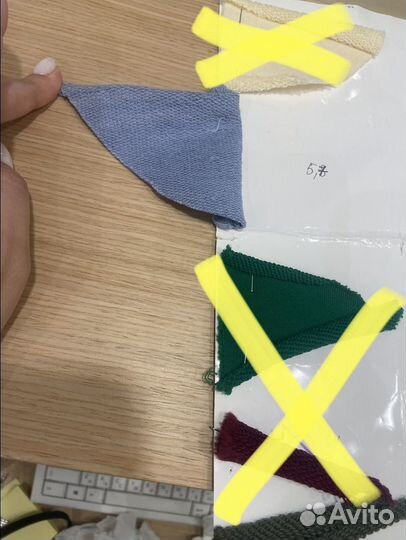 Отрез ткани