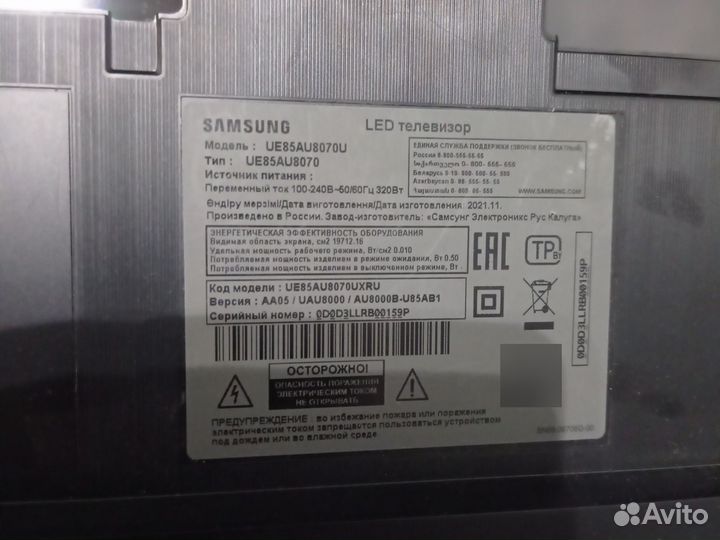 Платы от телевизора Samsung UE85AU