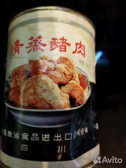 Коллекционные консервы