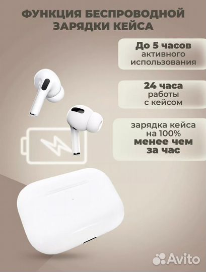 Airpods Pro