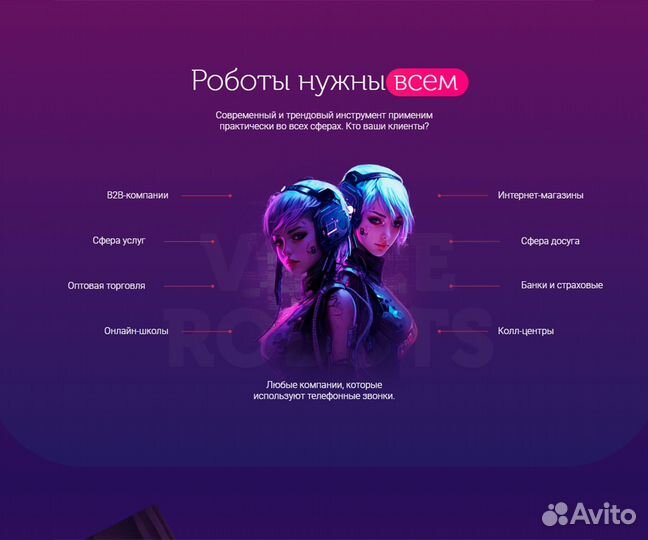 IT Франшиза в городе Ковров