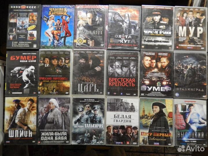 DVD-диски фильмы, музыка, игры