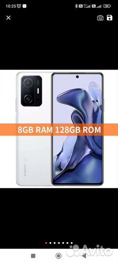 Xiaomi 11t