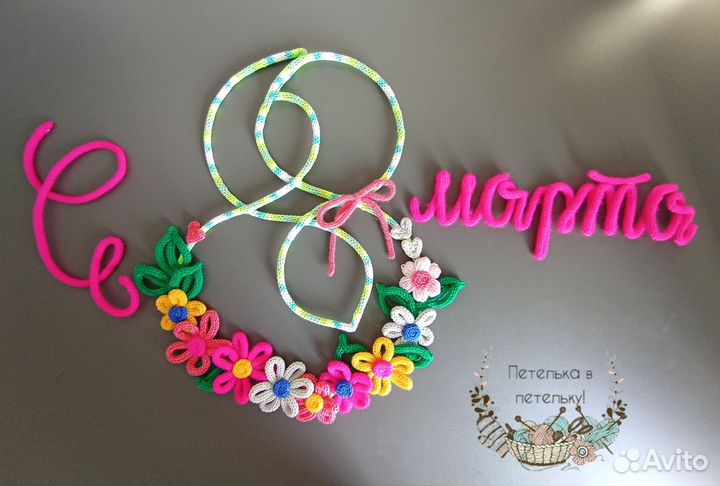 Трикотин decor