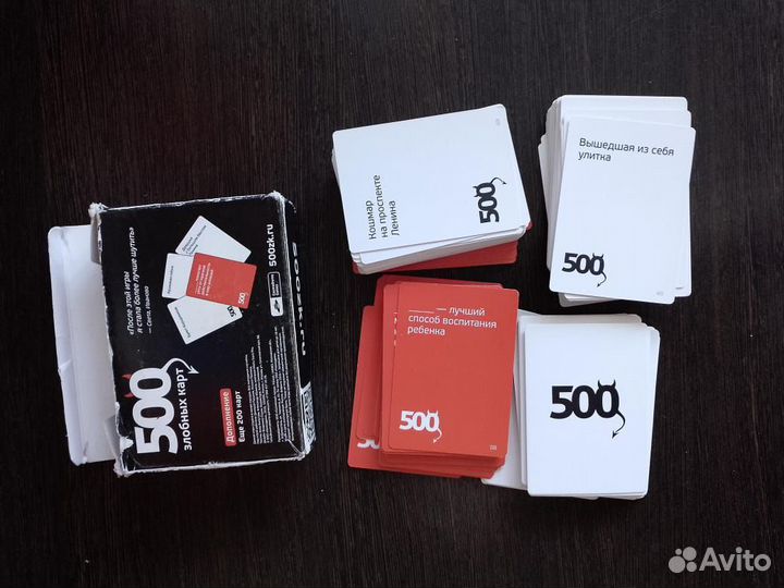 500 злобных и вредных карт