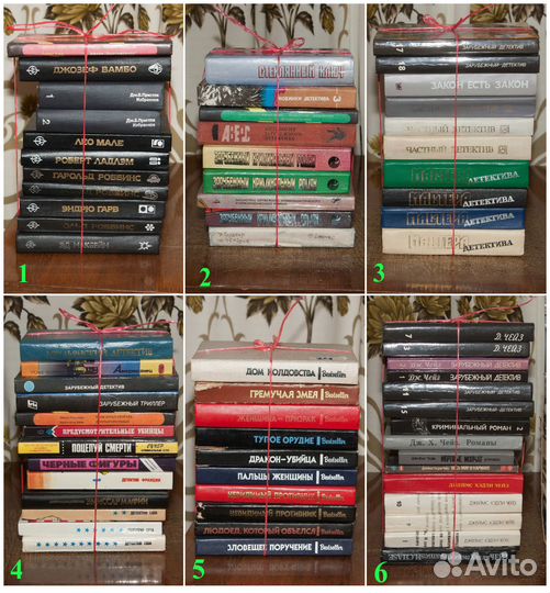 Книги зарубежных авторов ч 1