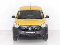 Renault Dokker 1.5 MT, 2018, 53 007 км, с пробегом, цена 1 825 000 руб.