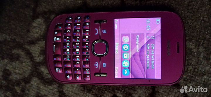 Nokia Asha 200