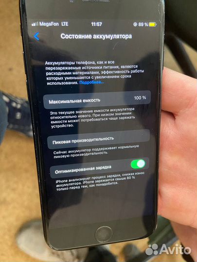 iPhone 7, 32 ГБ