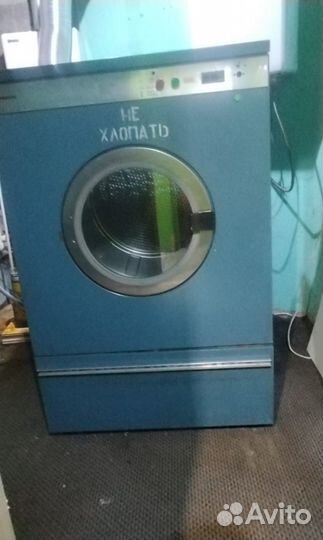 Сушильная машина miele 30 кг