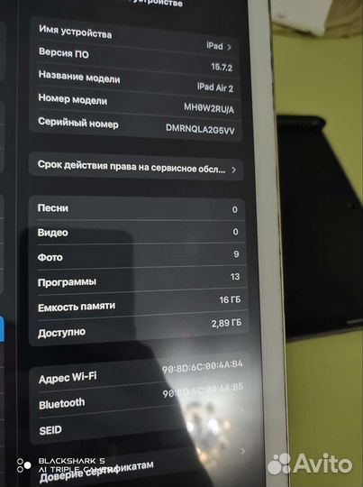 iPad air 2 16gb обмен