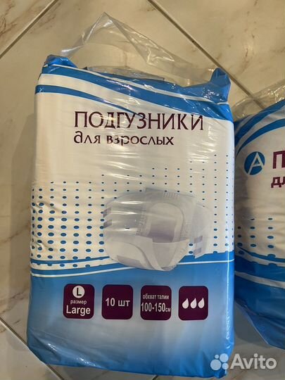 Подгузники для взрослых размер М и L