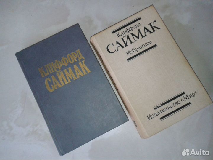 Саймак, Кинг, Скотт, Марина, Пике, Симонов, Паркер