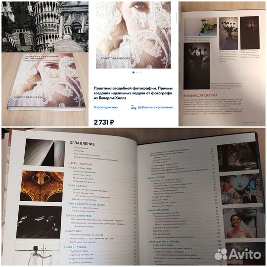 Книги в подарок: о гениальности, фото и дизайне