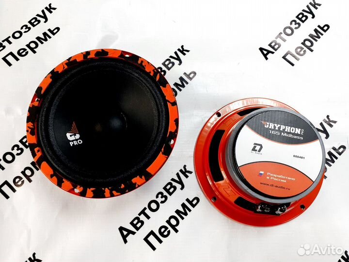 Мидбасс DL Audio 165