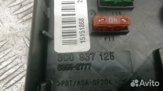 Блок предохранителей volkswagen passat B6 (UEA13M101)