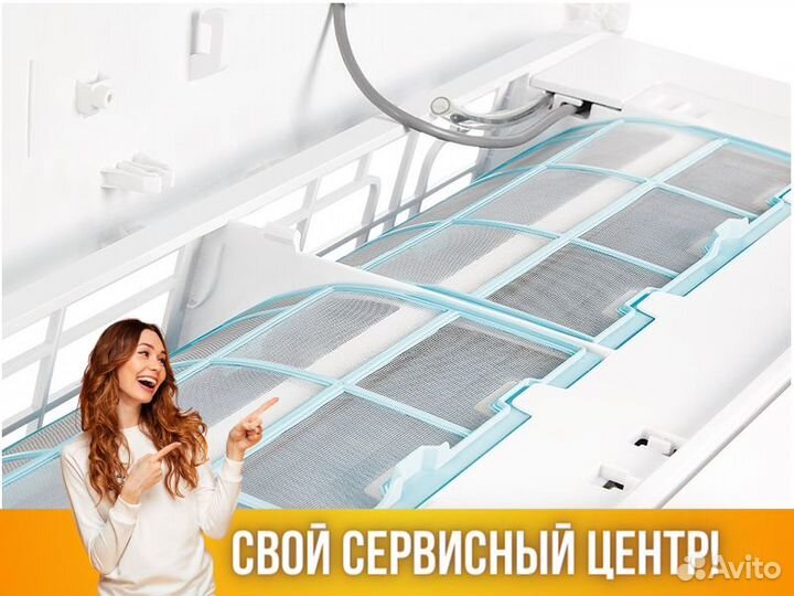 Кондиционер Сплит система Ballu