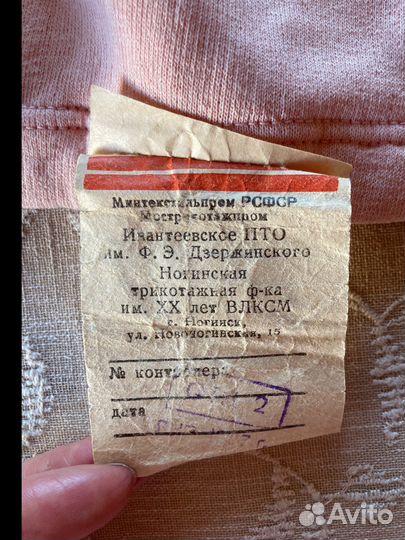 Женские панталоны с начесом СССР