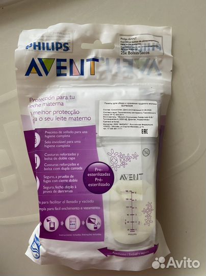 Пакеты для хранения грудного молока Philips Avent
