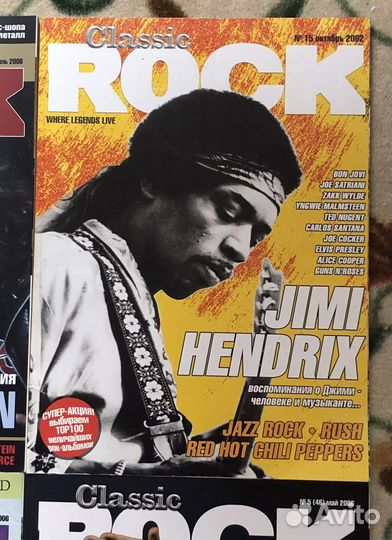Classic rock Классик Рок илюстрированный журнал