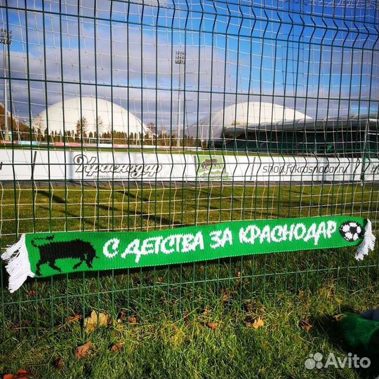 Футбольные шарфы