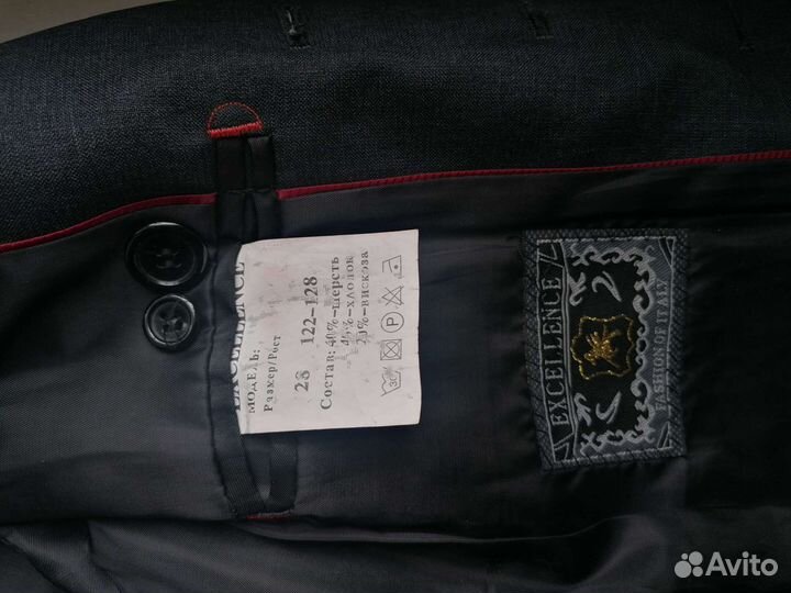 Школьный костюм для мальчика 122- 128