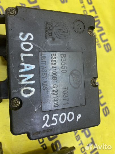Блок абс Lifan Solano 620