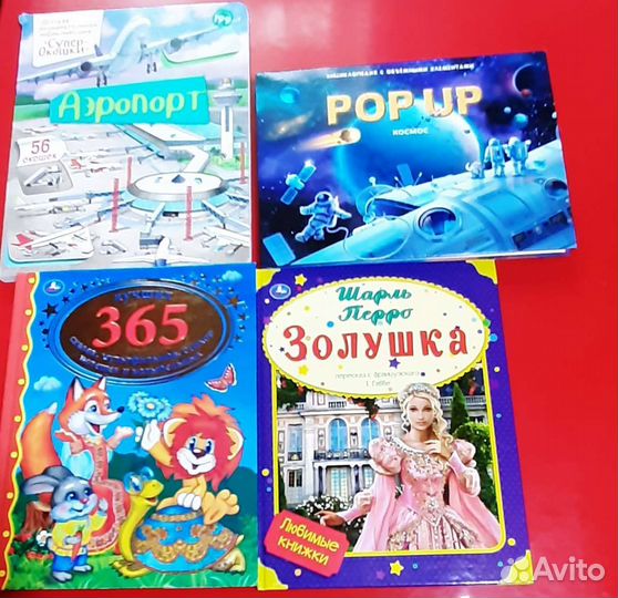 Детские книги
