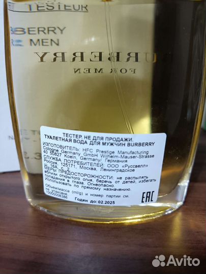 Burberry For men. Тестер 100 мл