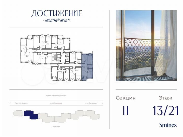 3-к. квартира, 78,9 м², 15/21 эт.