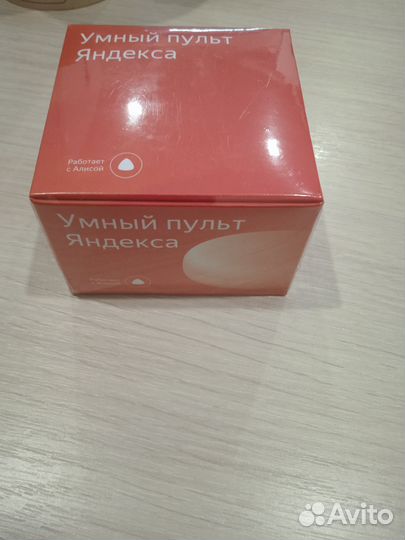 Умный пульт Яндекс