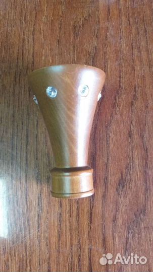 Наконечник