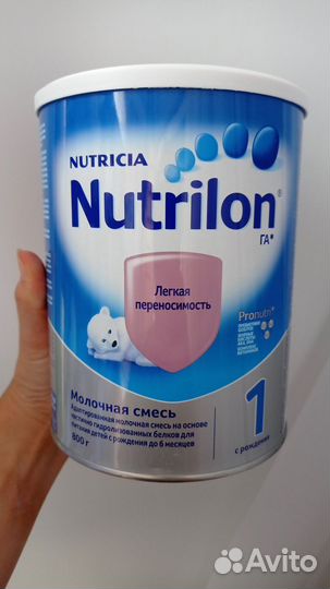 Детская смесь нутрилон гипоаллергенный