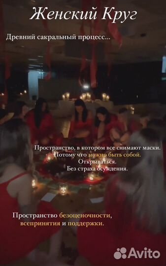 Организация праздников