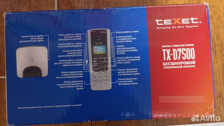 Стационарный телефон