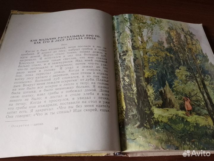 Старинные книги, 1976 год