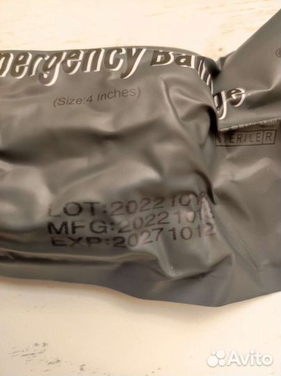 Ипп израильский бандаж, 4 и 6 дюймов